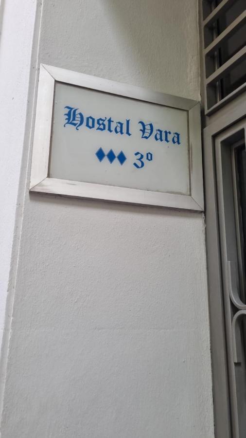 Hostal Vara マドリード エクステリア 写真